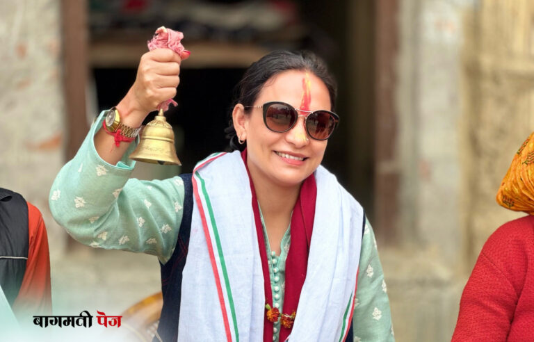 Nitima Karki bagmatipage.com